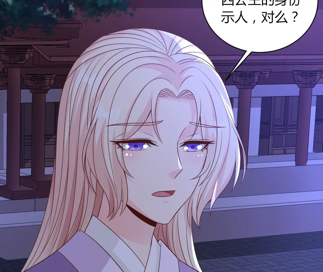 第77话 驱逐出府75