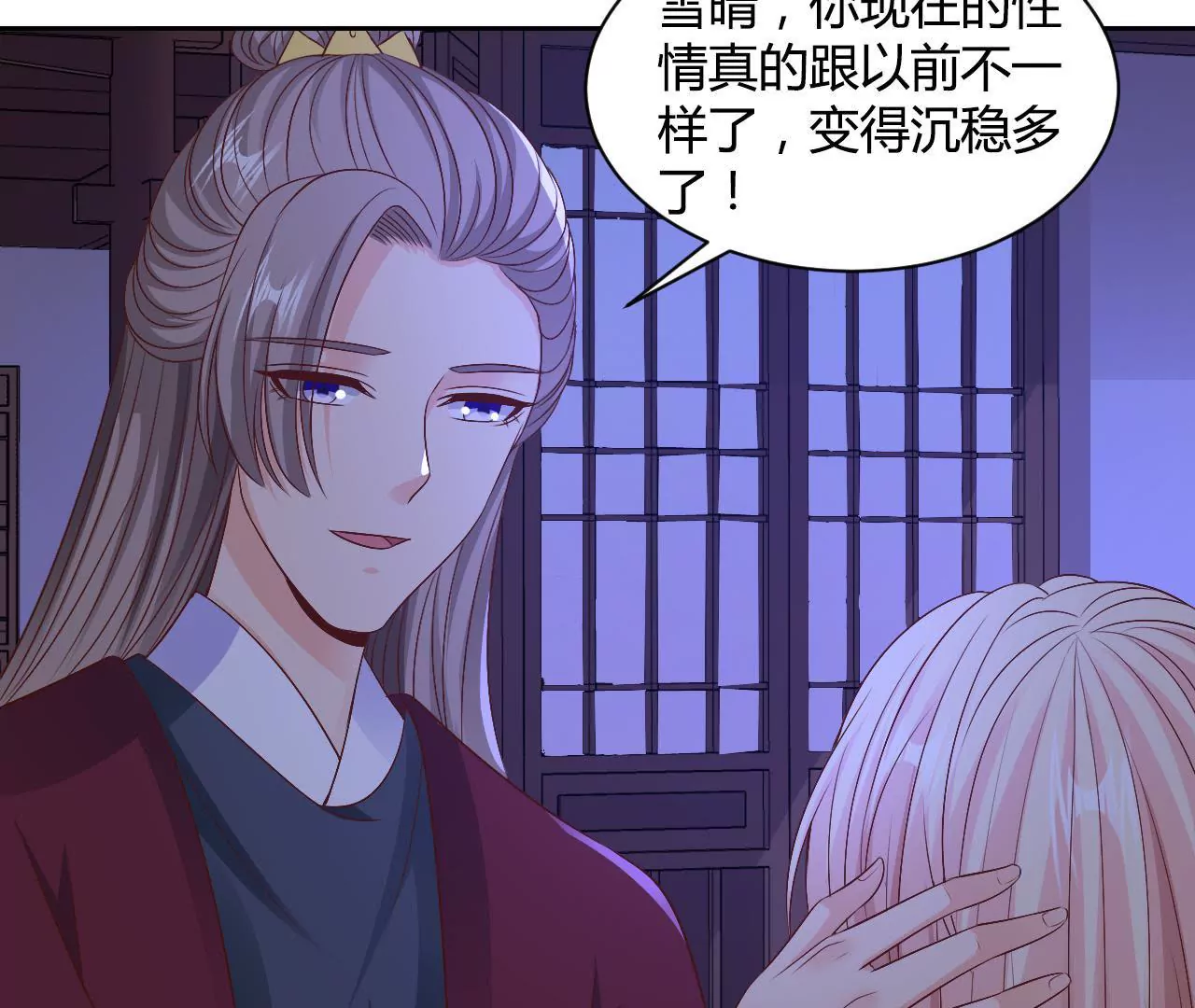 第77话 驱逐出府84