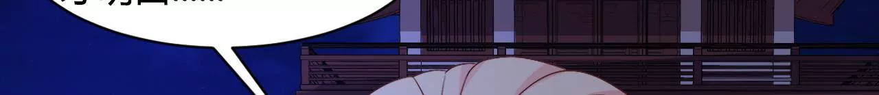 第77话 驱逐出府86