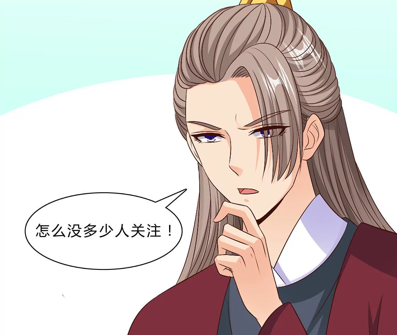 第77话 驱逐出府95