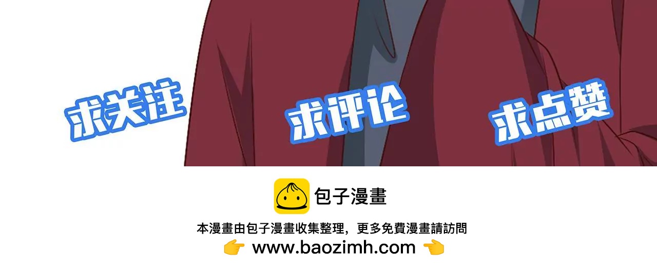 第77话 驱逐出府96