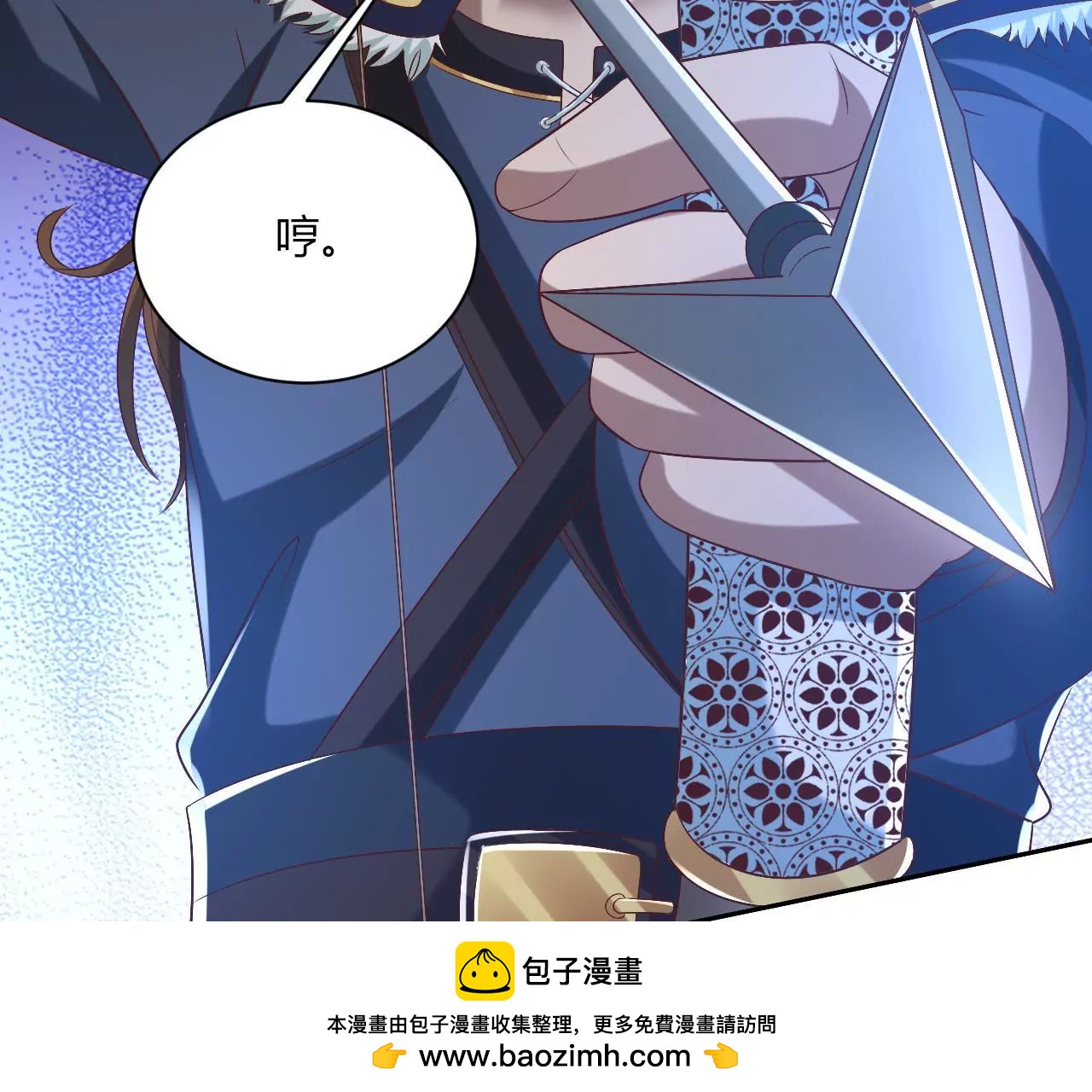 第89话 中计103