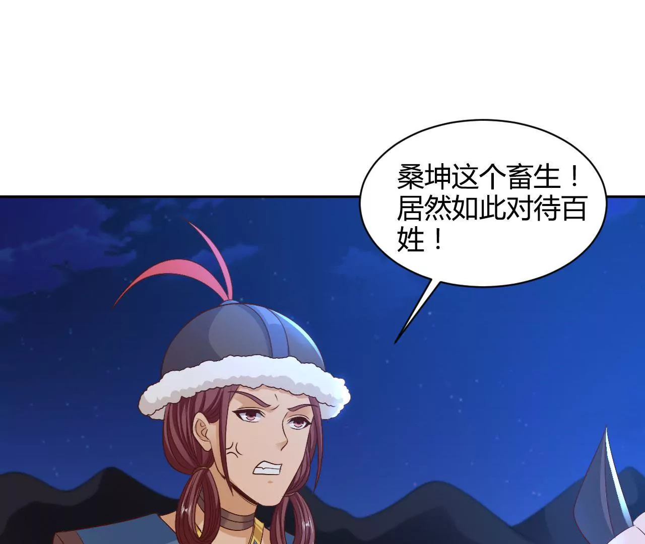 第89话 中计12