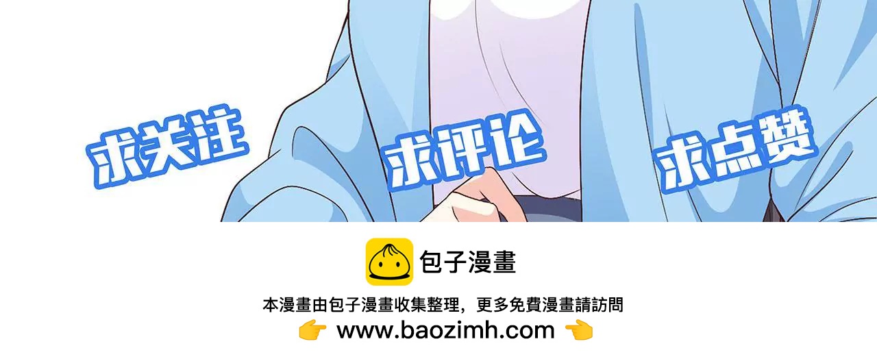 第89话 中计120