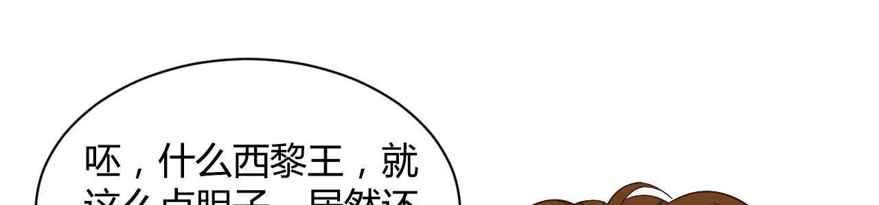 第89话 中计14