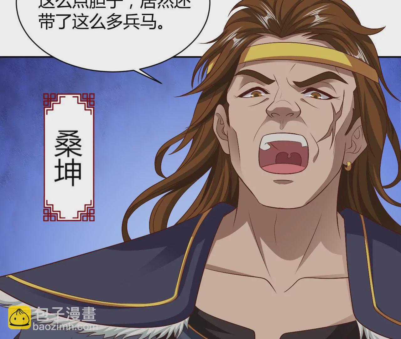 第89话 中计15