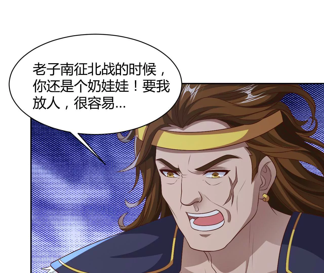 第89话 中计21