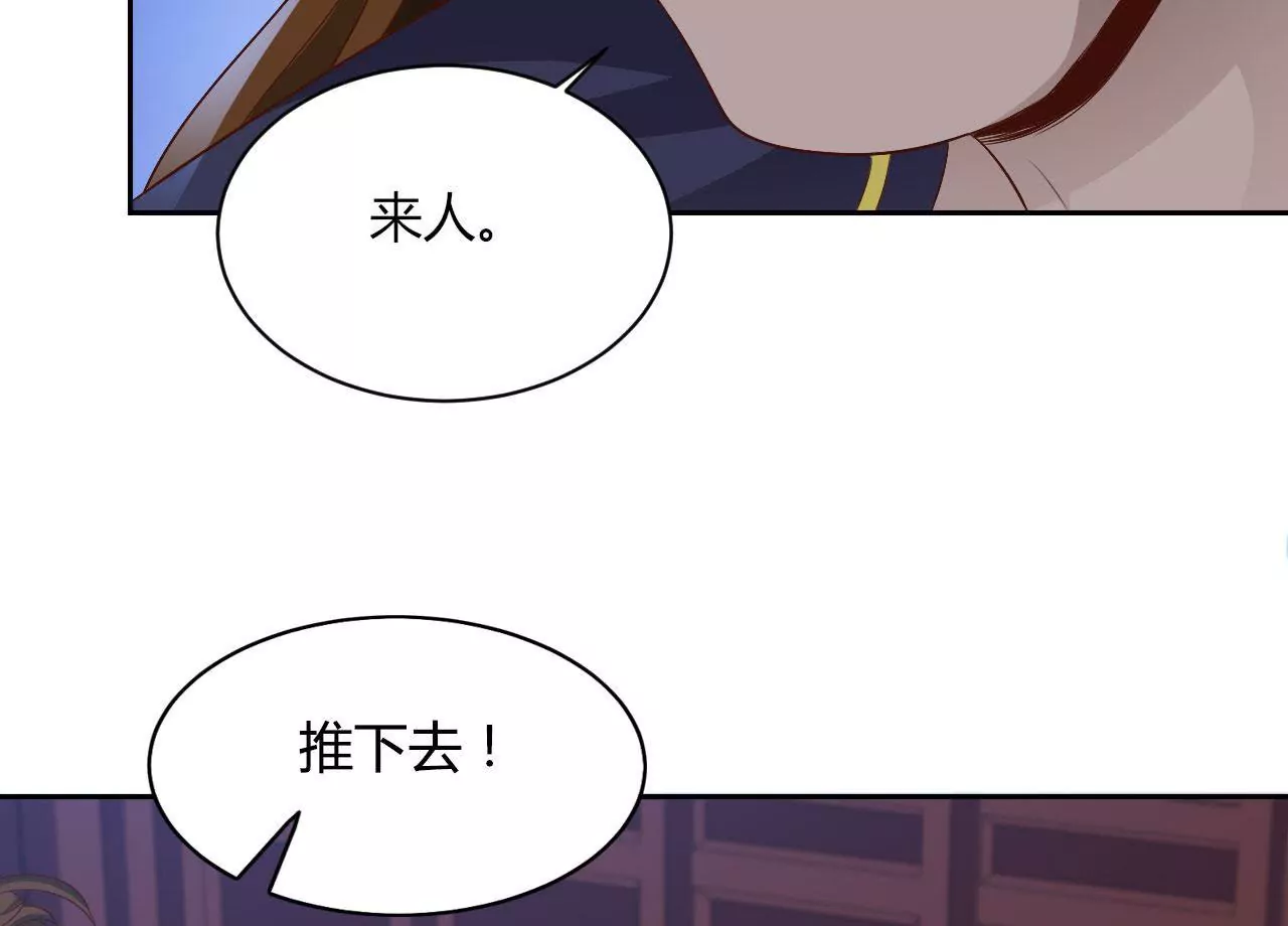第89话 中计26