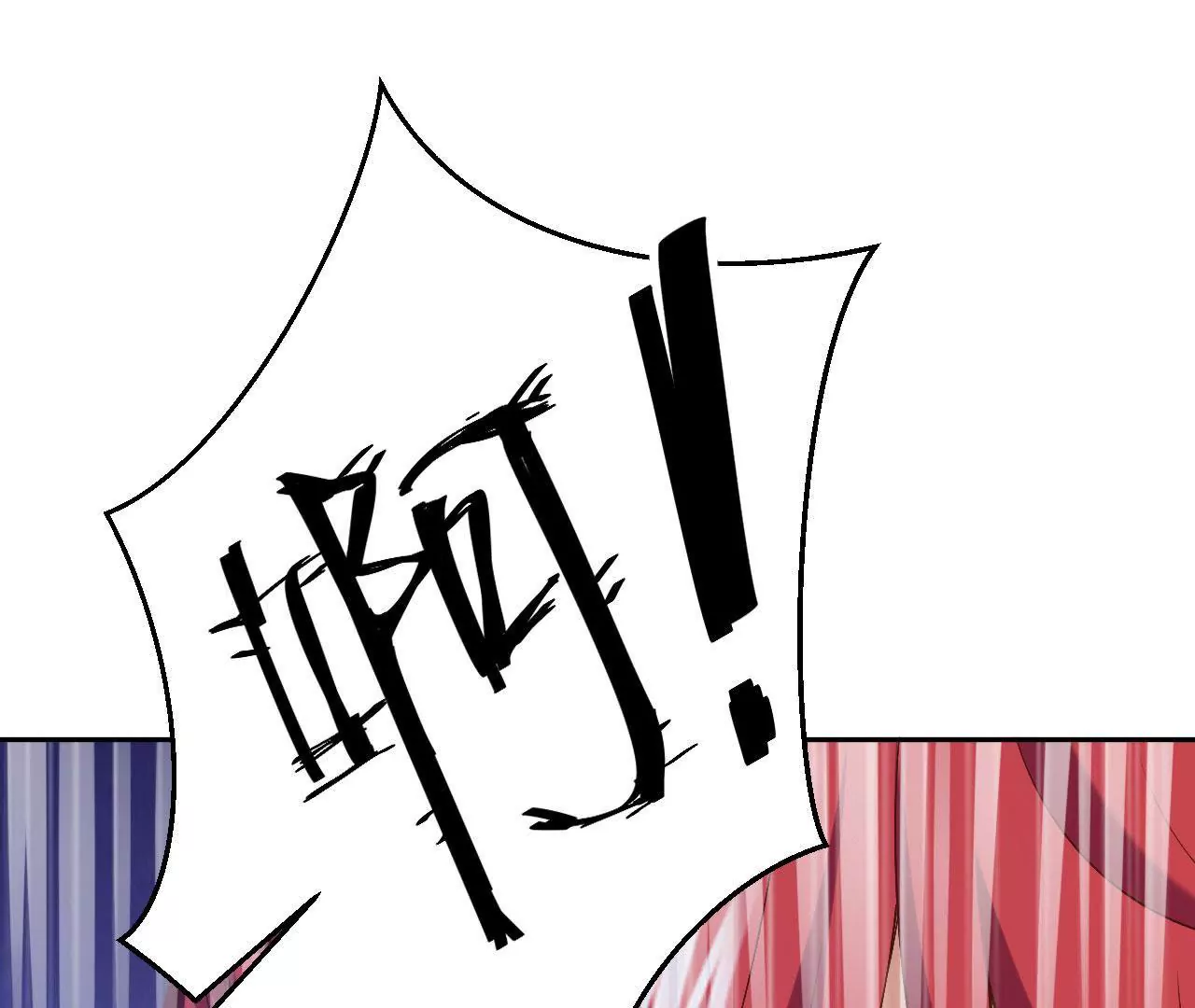 第89话 中计29