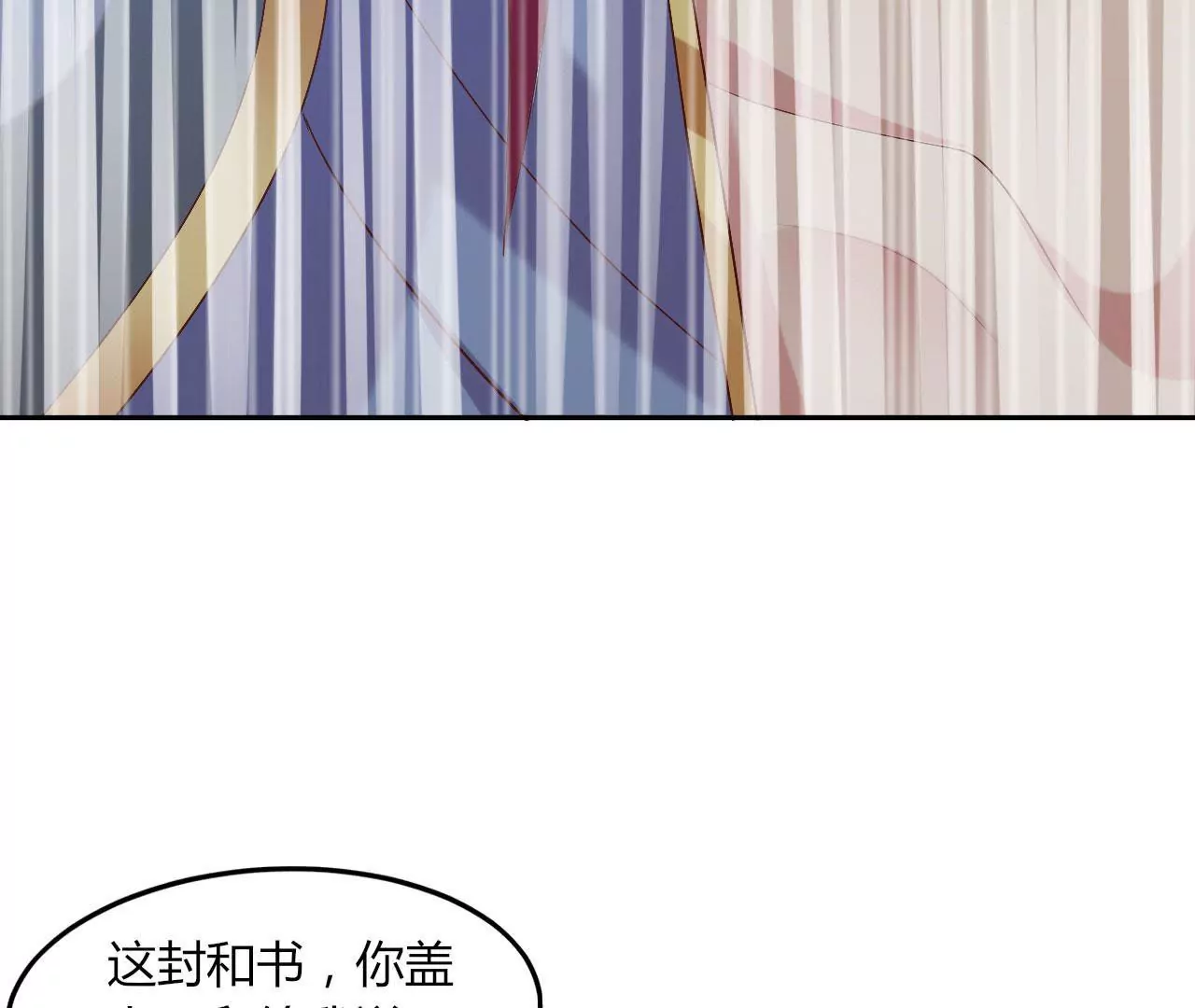 第89话 中计33