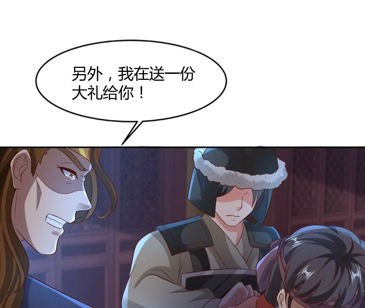 第89话 中计38