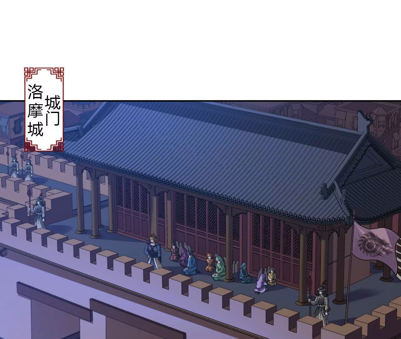 第89话 中计4