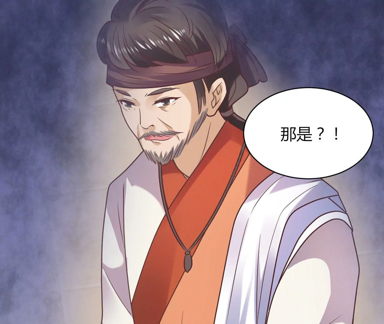 第89话 中计41