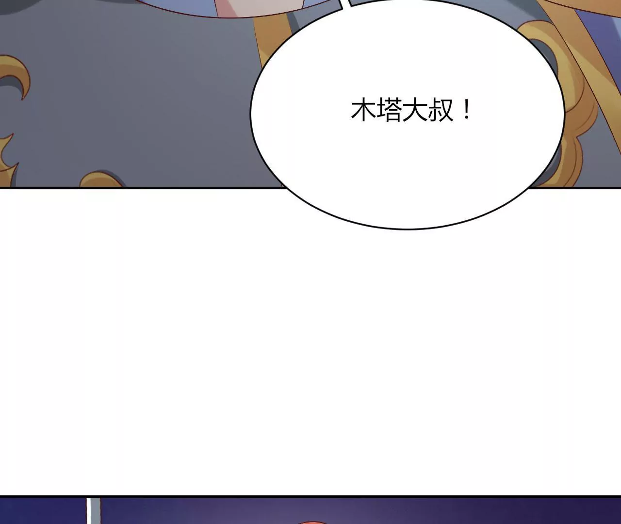第89话 中计45