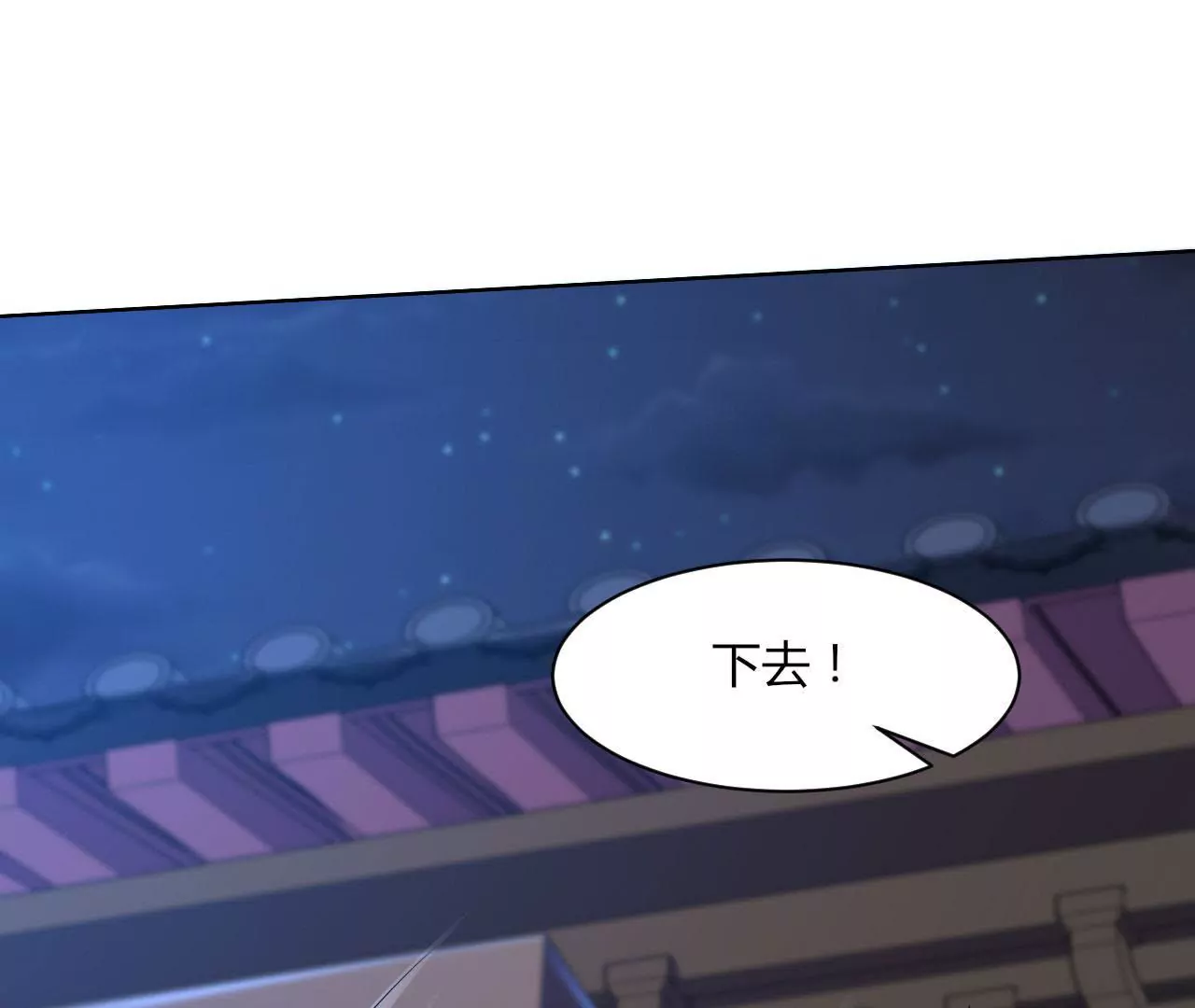 第89话 中计54