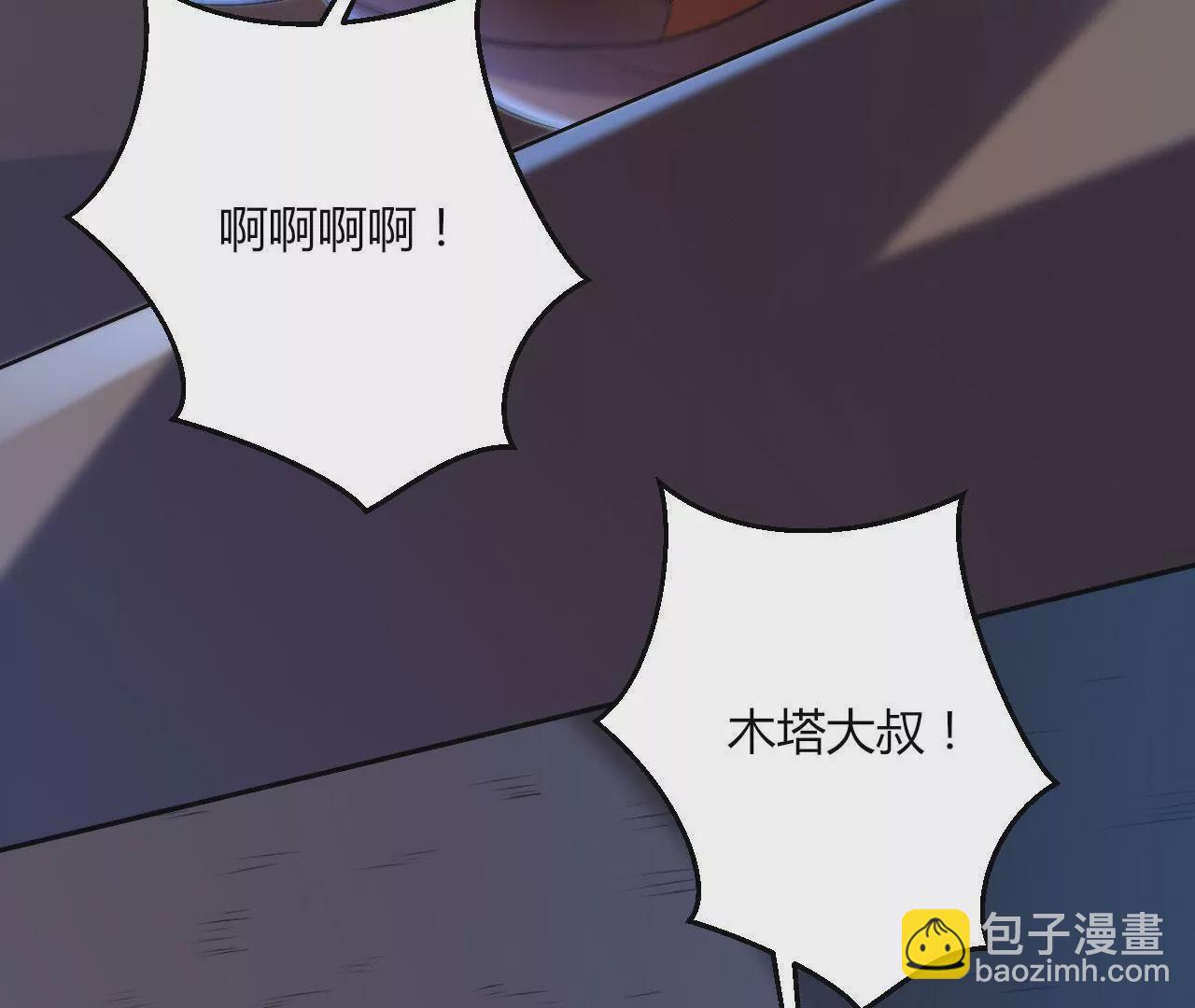 第89话 中计57