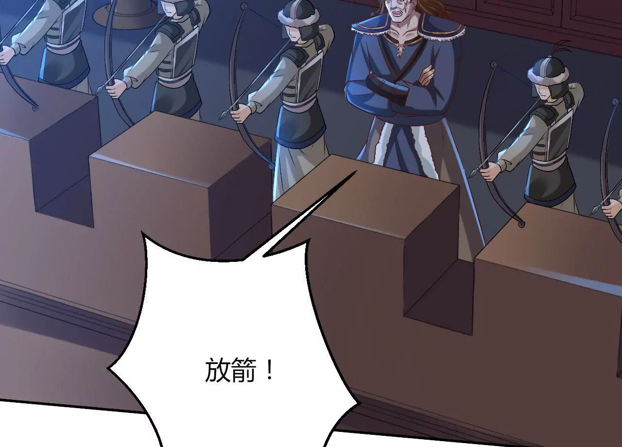 第89话 中计67