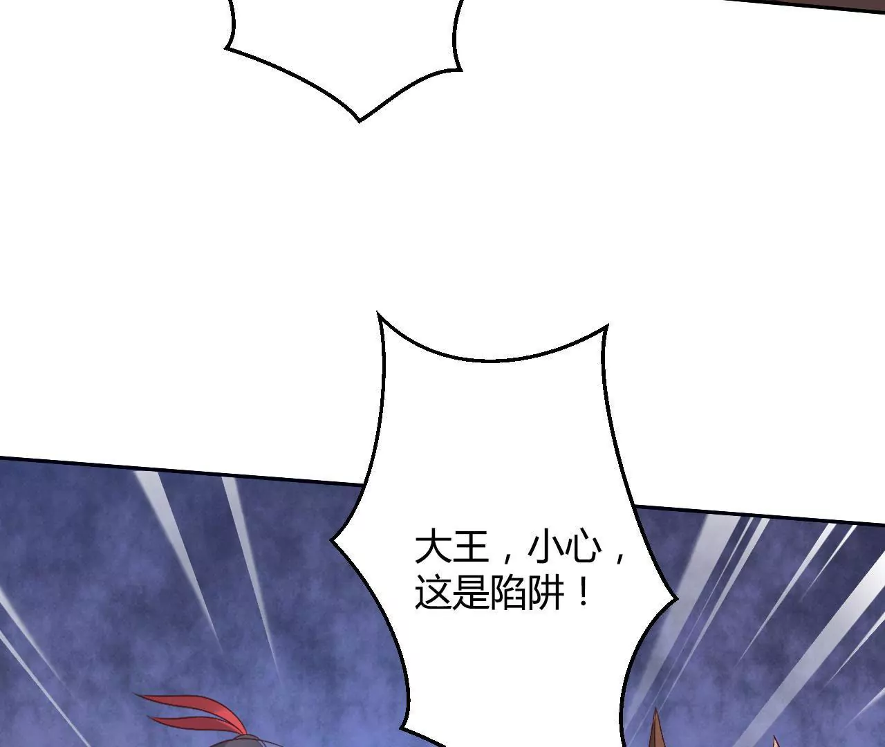第89话 中计68