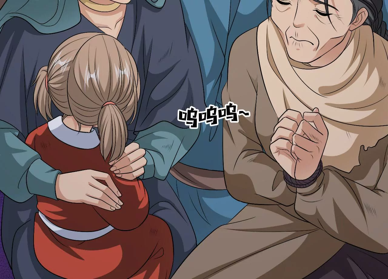 第89话 中计7