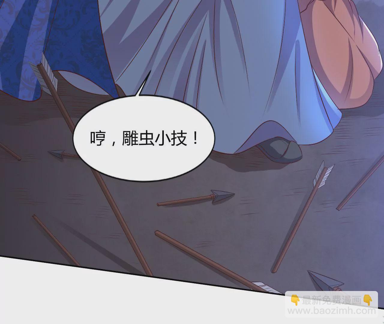 第89话 中计78