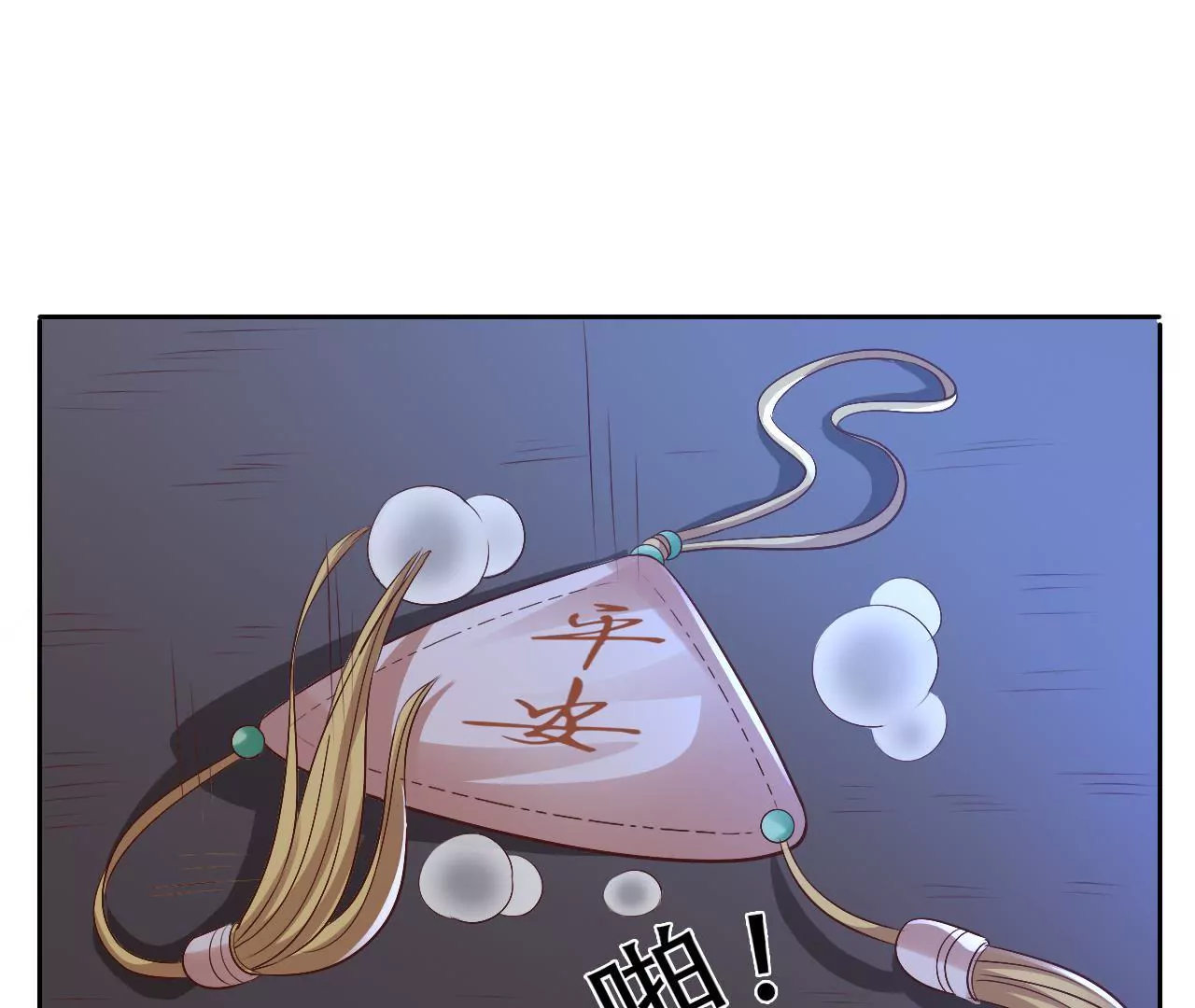 第89话 中计83