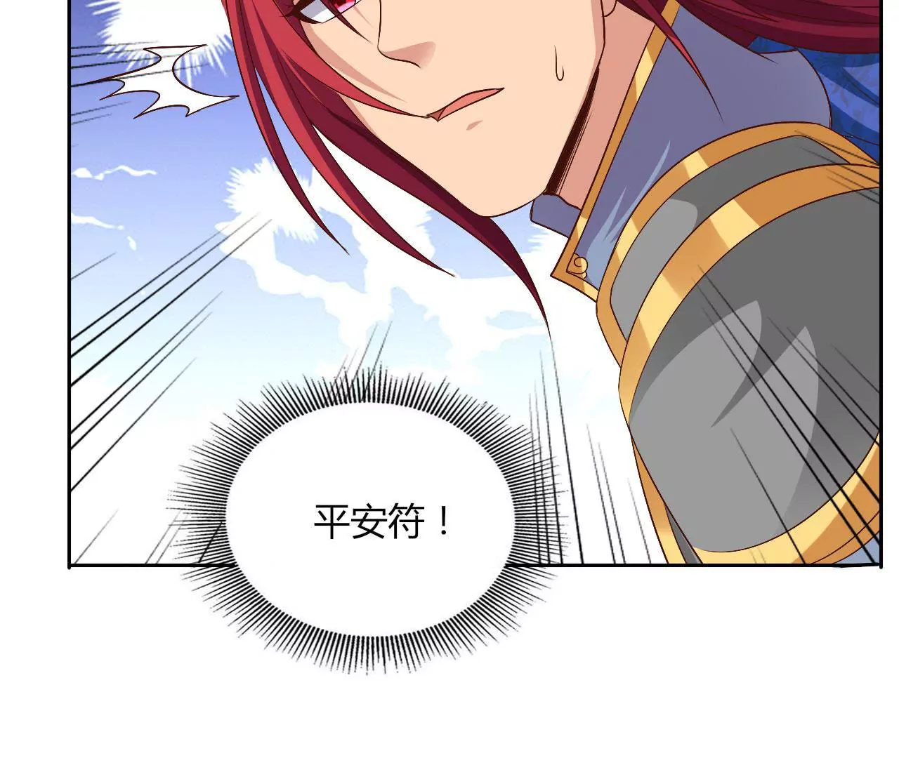 第89话 中计86