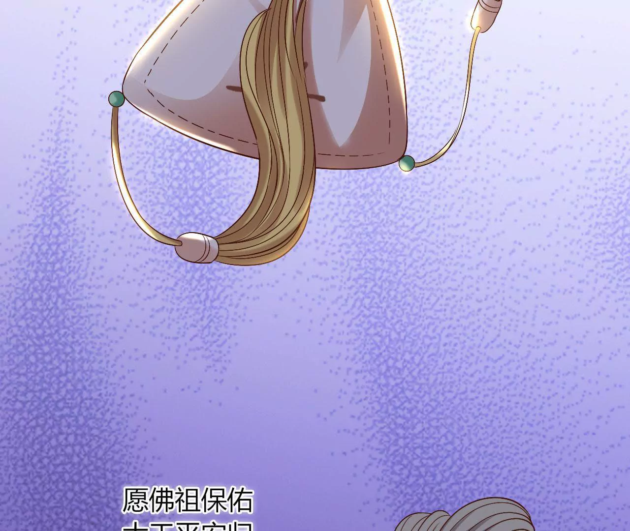 第89话 中计89