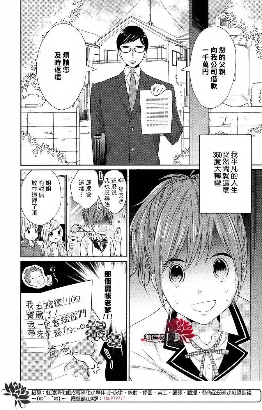 第01回3
