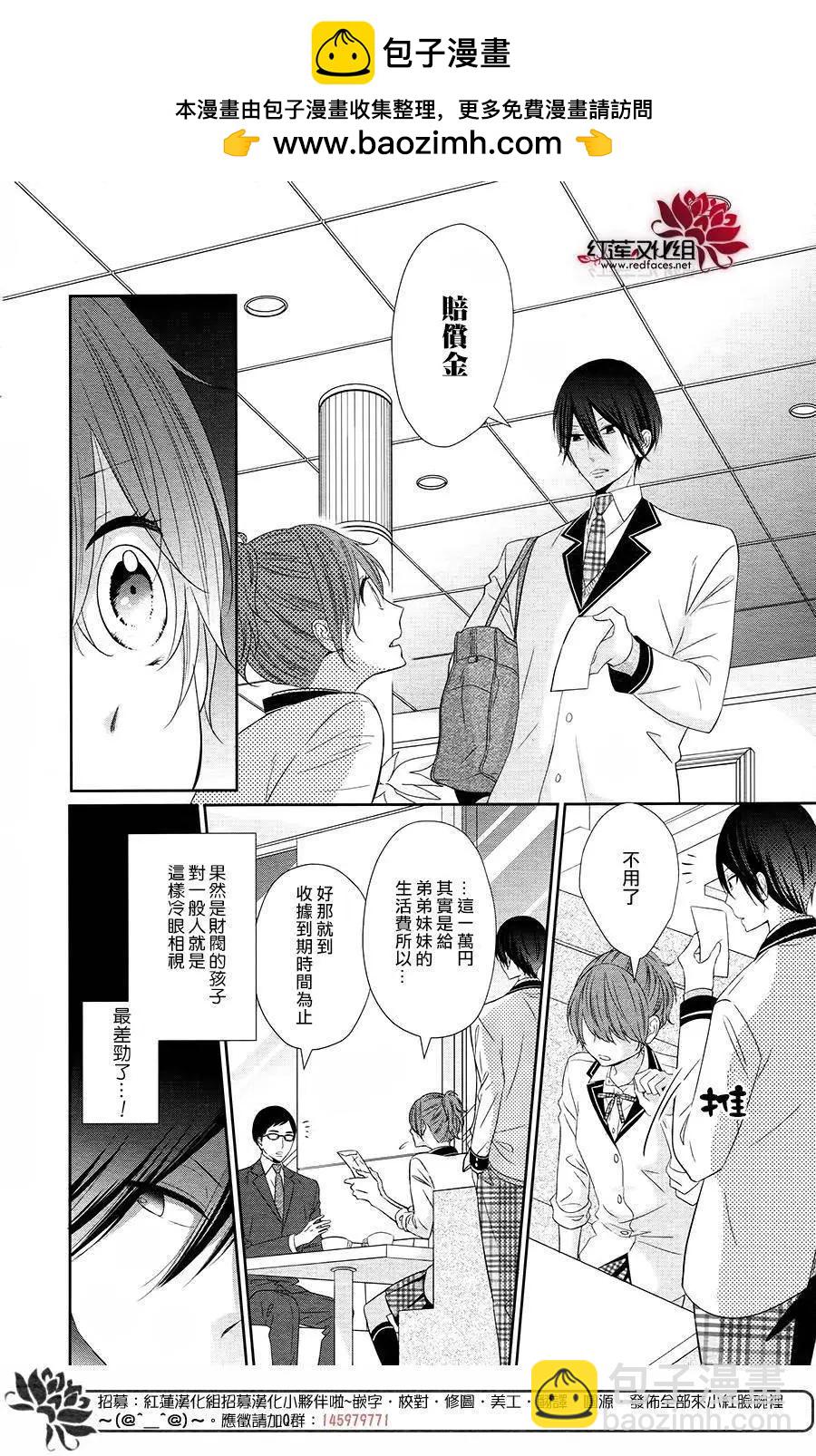 第01回7