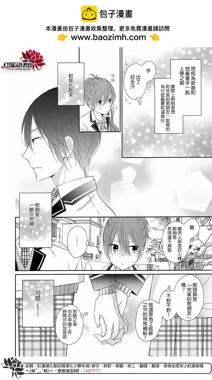 第02回11