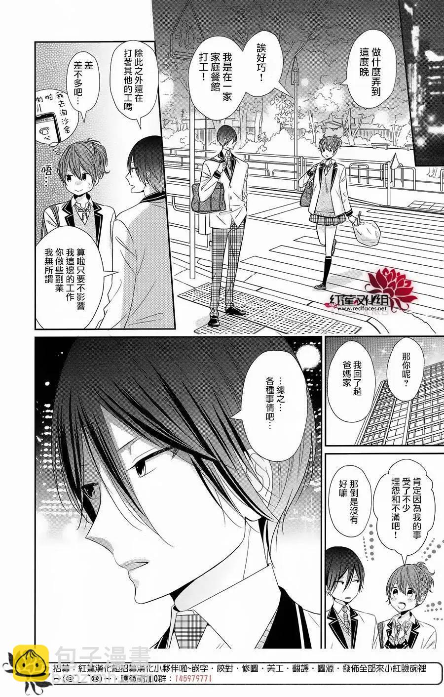 第02回17