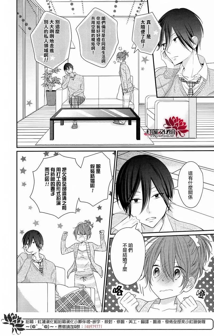 第02回3