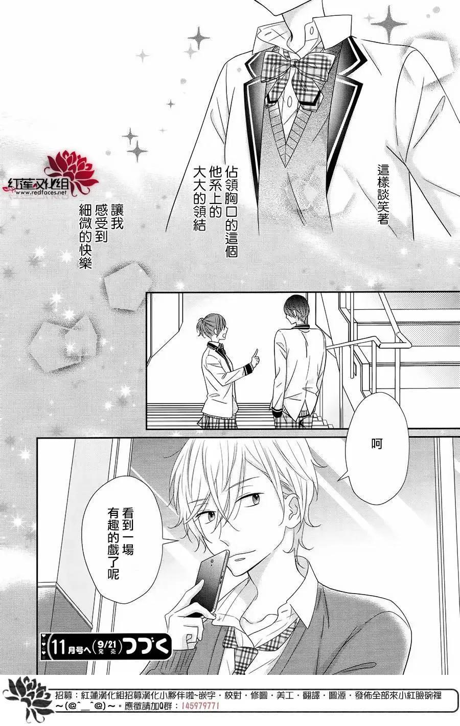 第02回31