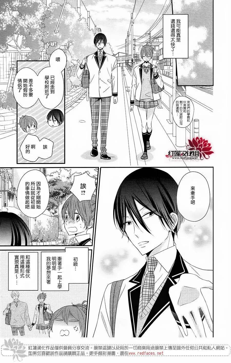 第02回8