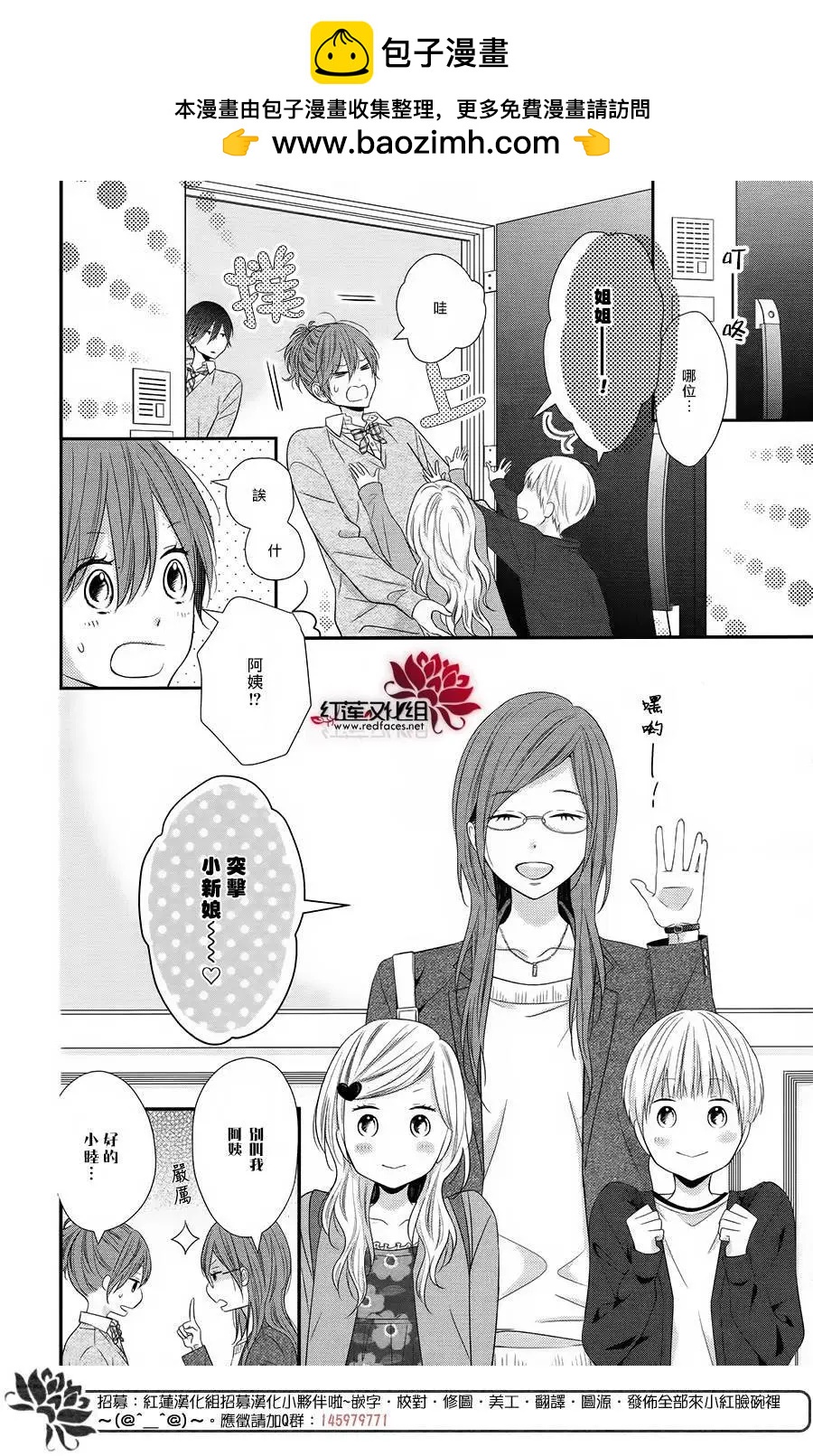 第03回1