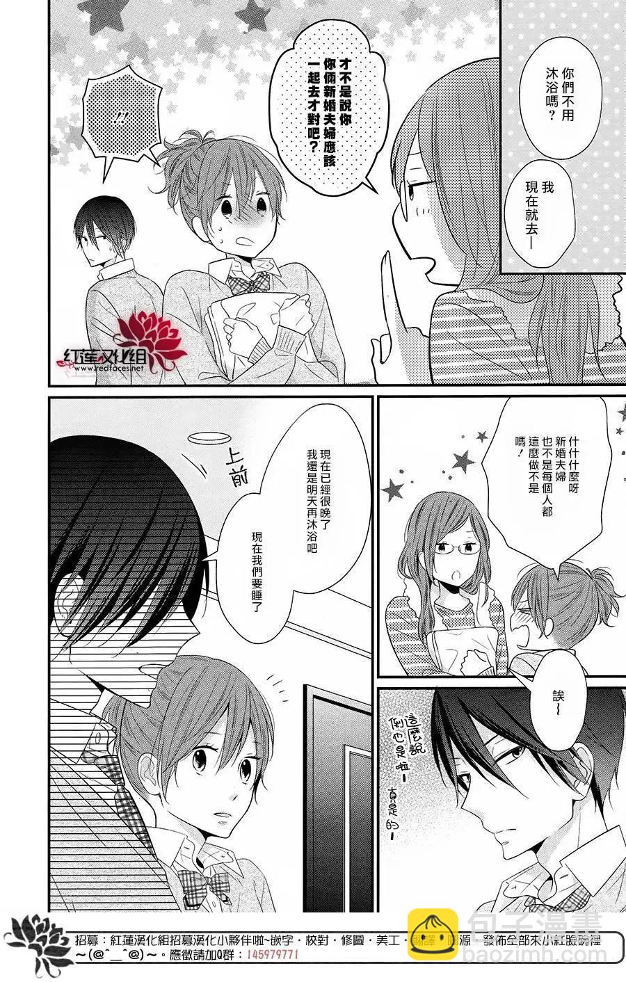 第03回11