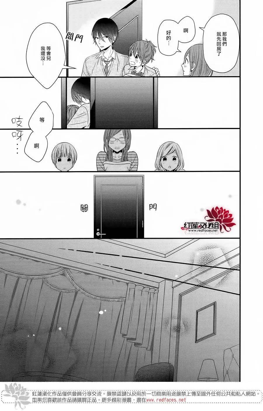 第03回14