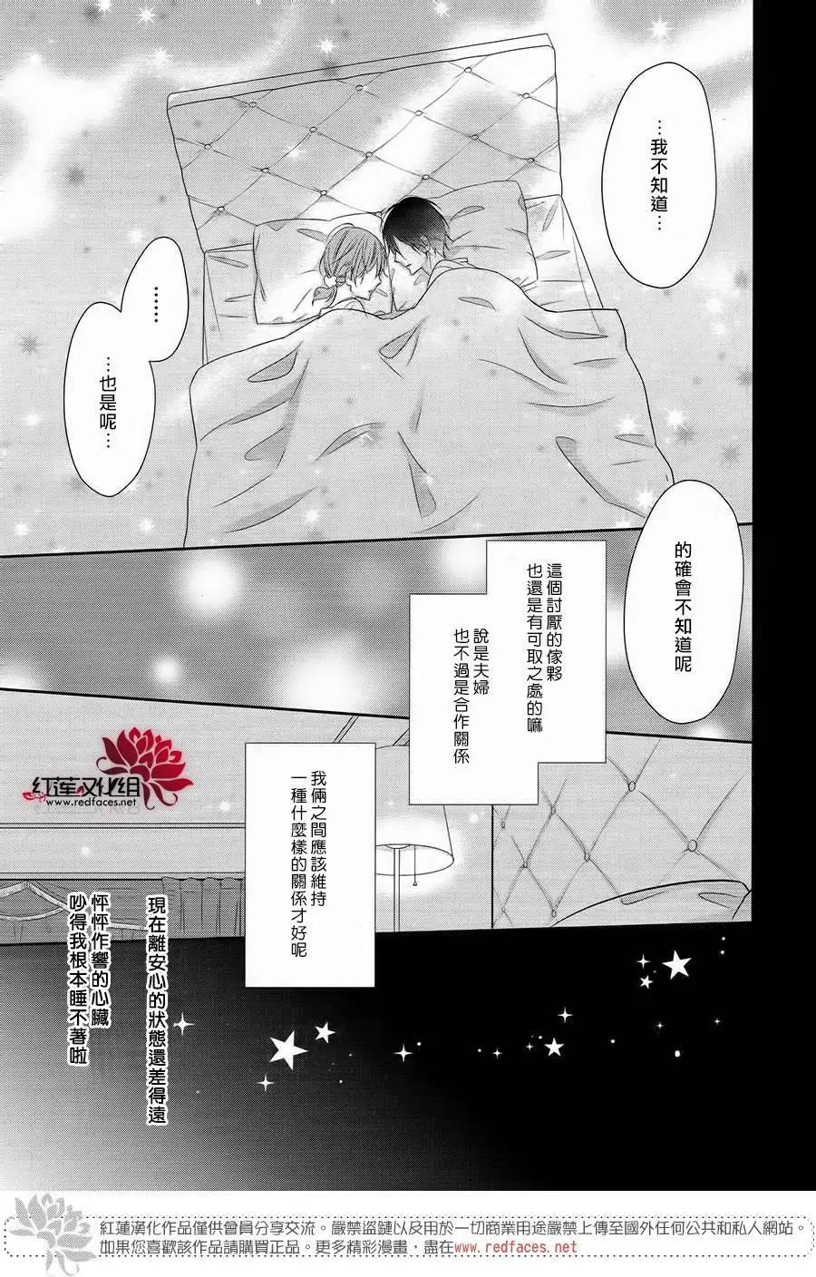 第03回20