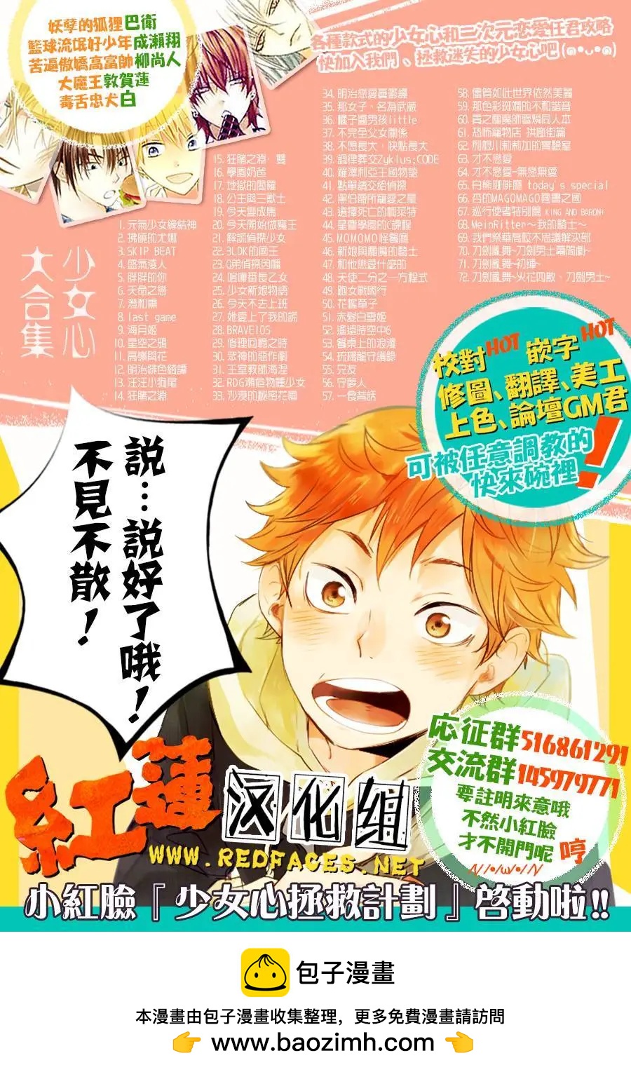 第03回27