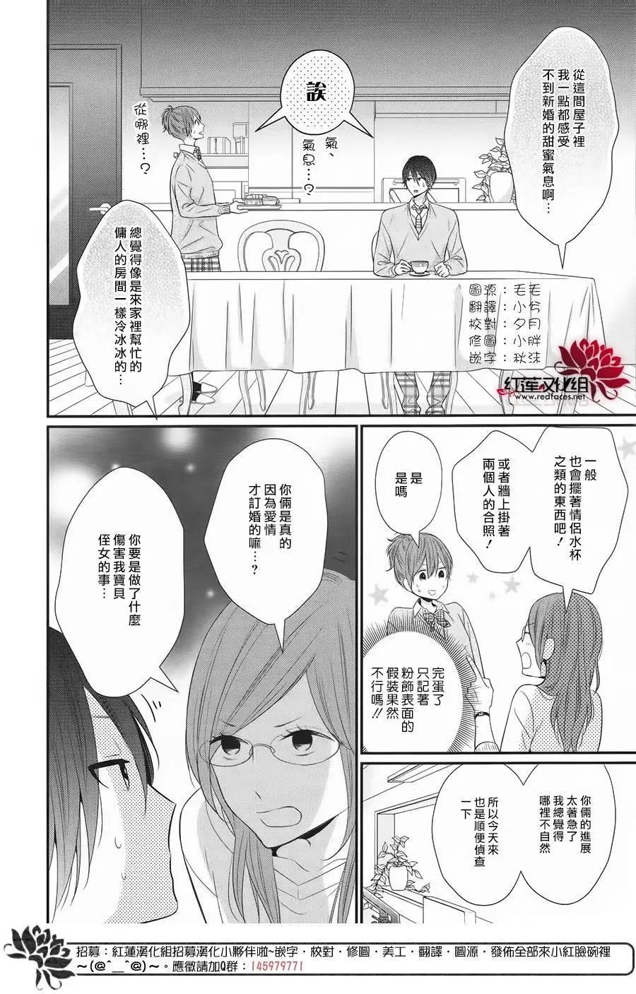 第03回3