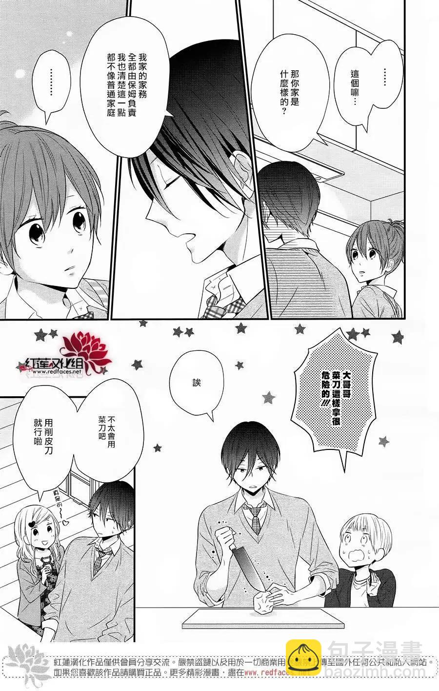 第03回6