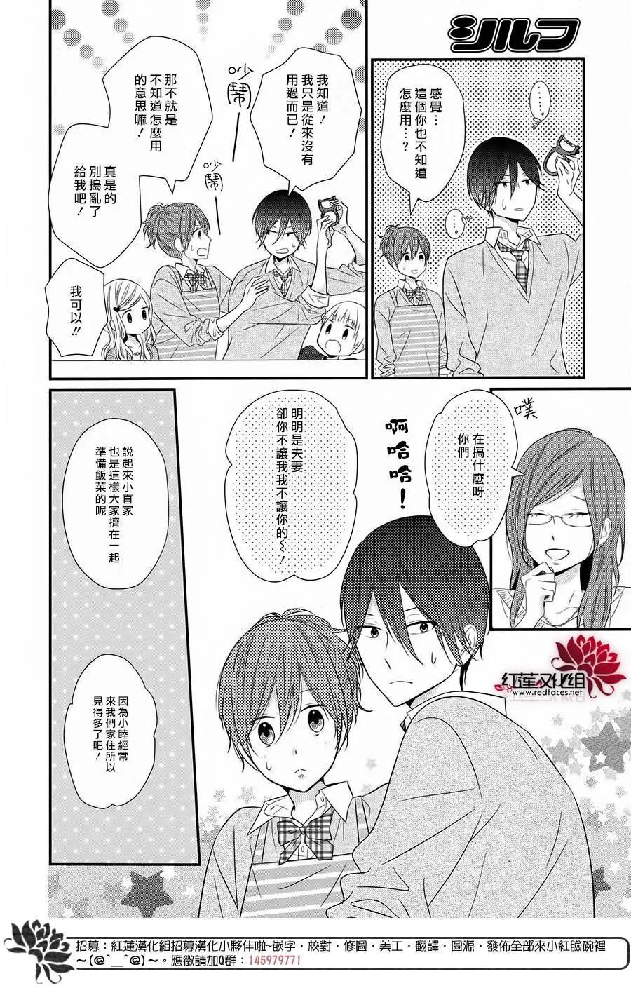 第03回7