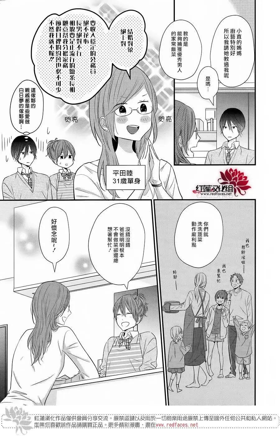 第03回8