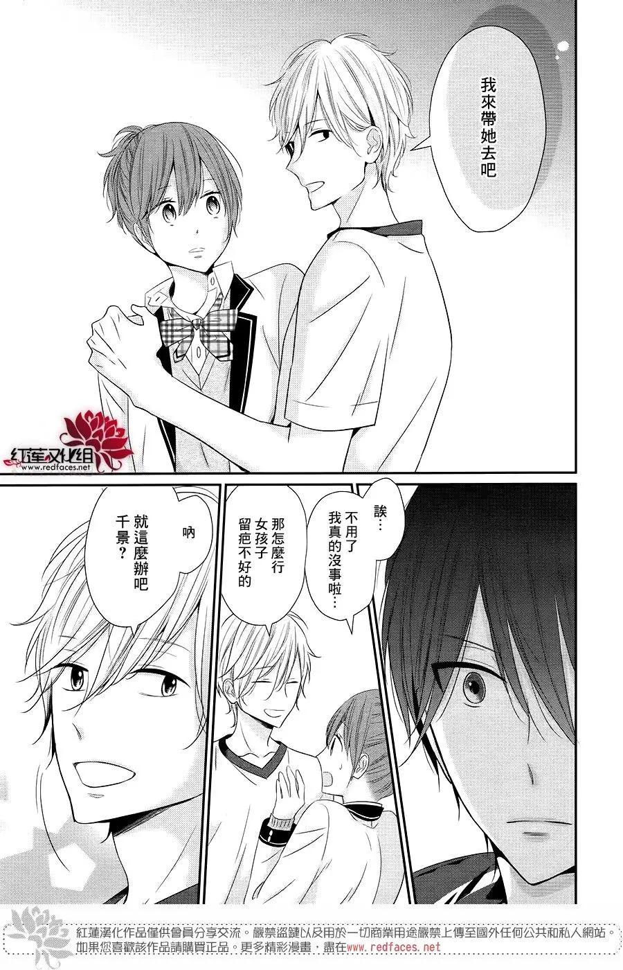 第04回16