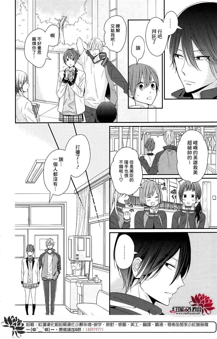 第04回17