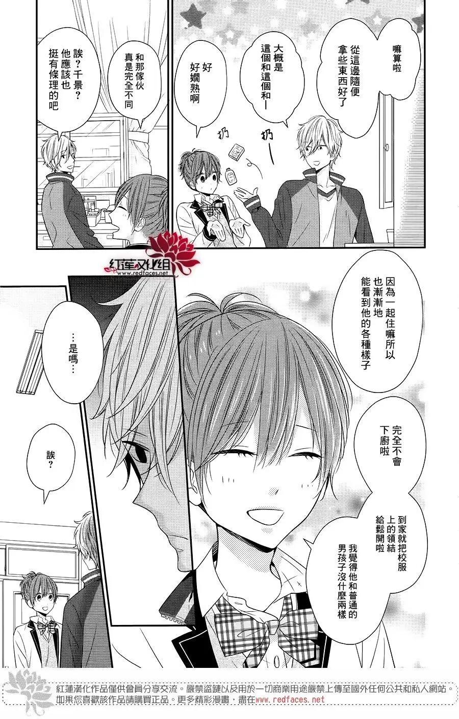 第04回18
