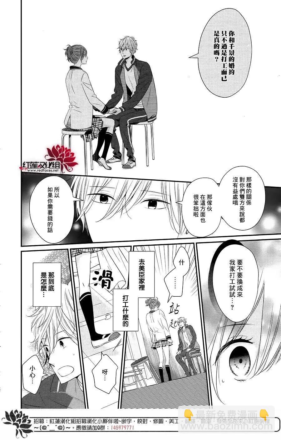 第04回21