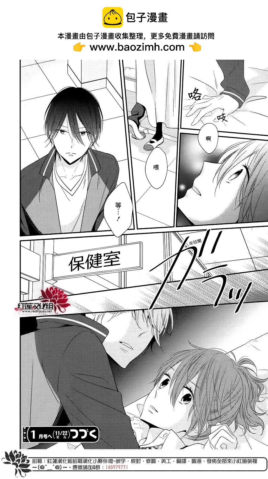 第04回23