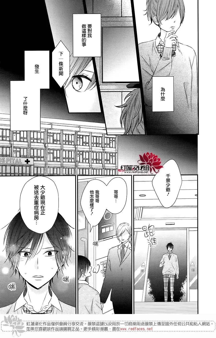 第05回26