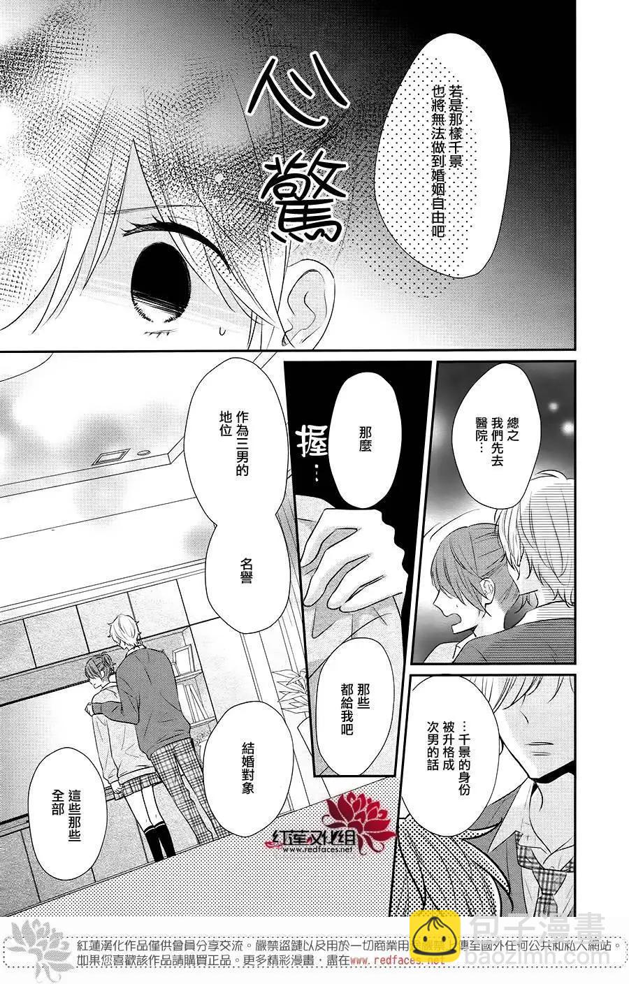 第05回28